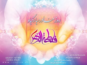 پس زمینه روز مادر