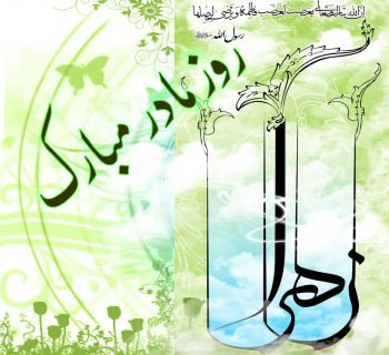 پس زمینه روز مادر