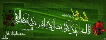 پس زمینه روز مادر