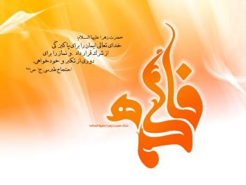 عکس زمینه روز مادر
