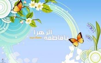 عکس زمینه روز مادر