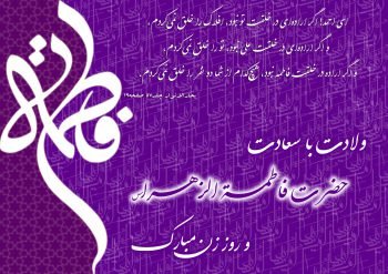 عکس زمینه روز مادر