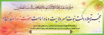 عکس زمینه روز مادر