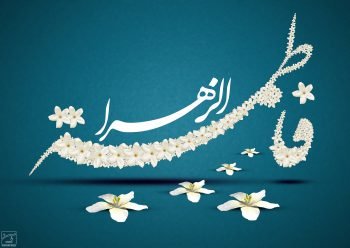 عکس زمینه روز مادر