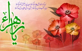 عکس زمینه روز مادر
