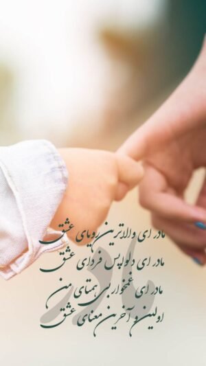  عکس روز مادر فانتزی