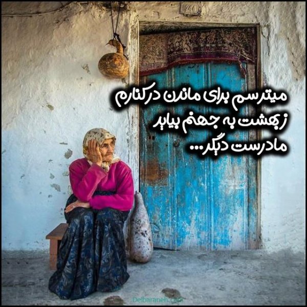  مجموعه عکس روز مادر HD