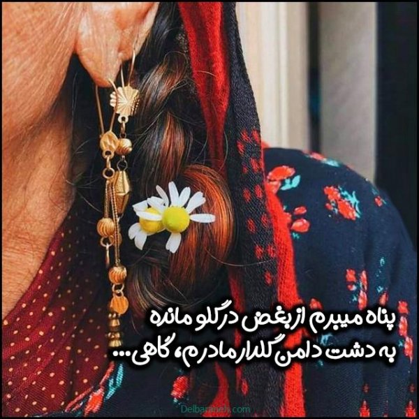  مجموعه عکس روز مادر HD