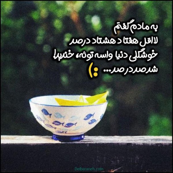  مجموعه عکس روز مادر HD