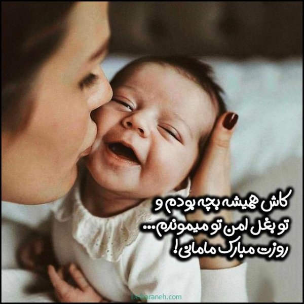  مجموعه عکس روز مادر HD