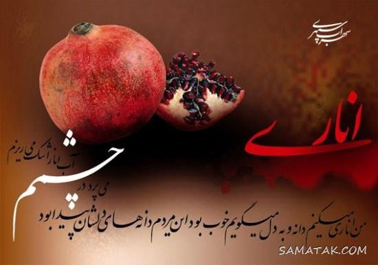  عکس دختر یلدا