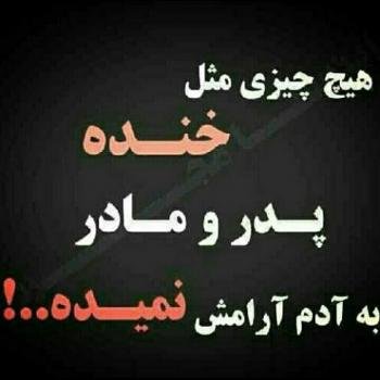  عکس ارامش قلب