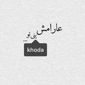  عکس ارامش قلب