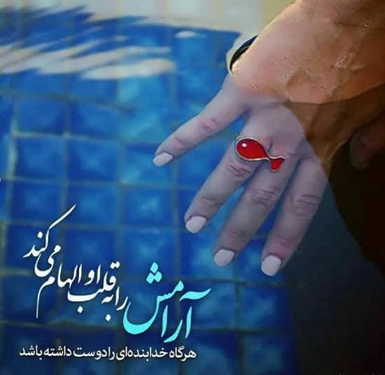  عکسهای آرامش دهنده برای پروفایل واتساپ
