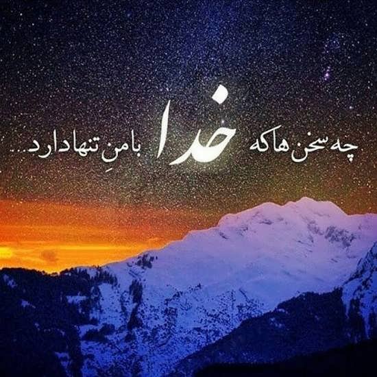  عکسهای آرامش دهنده برای پروفایل واتساپ