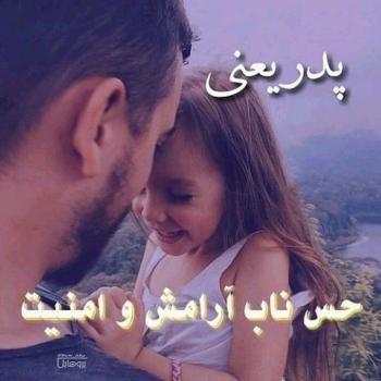  پروفایل آرامش دل