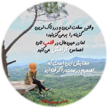  عکس آرامش دهنده خدا