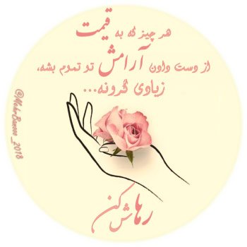  عکس آرامش دهنده خدا