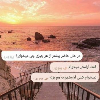  عکس آرامش دهنده خدا