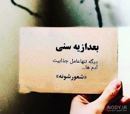 پروفایل آرامش یعنی