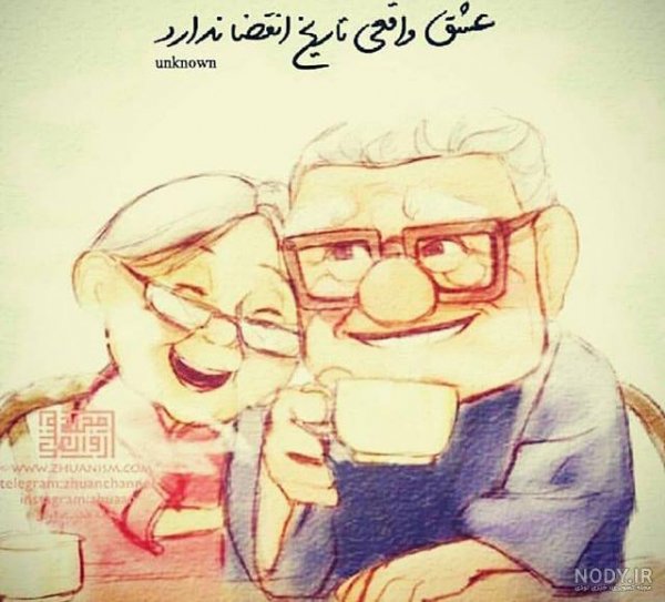 پروفایل آرامش یعنی