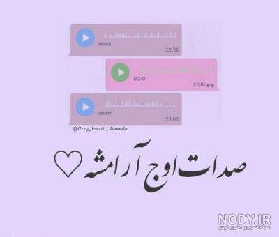پروفایل آرامش یعنی