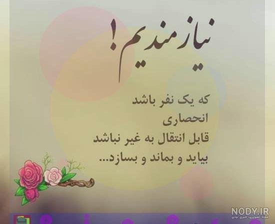 پروفایل آرامش یعنی