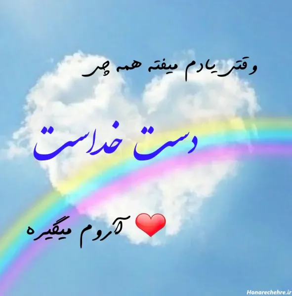 واقعی تصاویر عکس پروفایل خدا