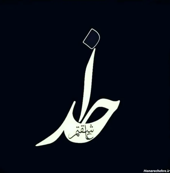 واقعی تصاویر عکس پروفایل خدا