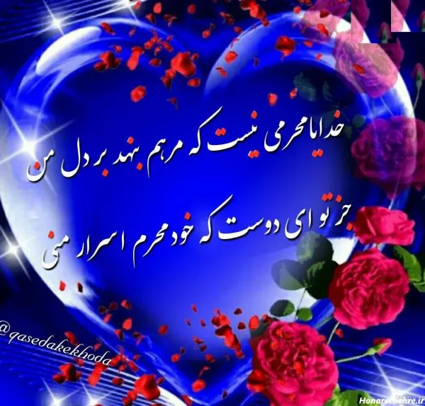واقعی تصاویر عکس پروفایل خدا