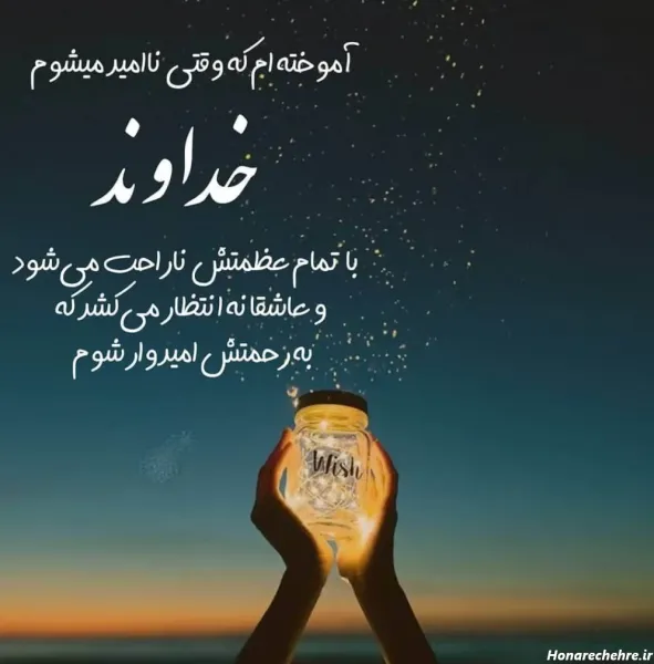 عکس خدا واقعی