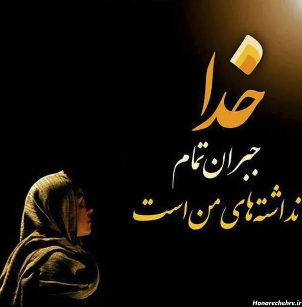 عکس خدا واقعی