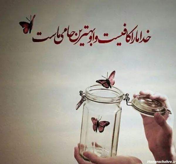 عکس خدا واقعی