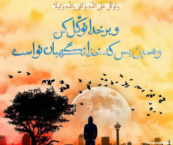 عکس خدا واقعی