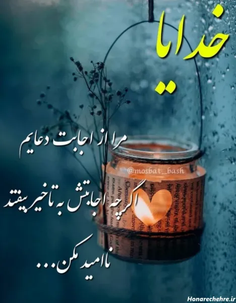 عکس خدا واقعی