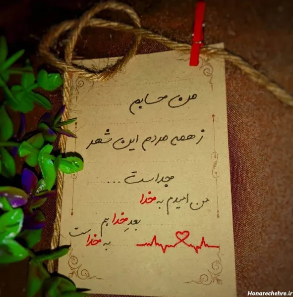 عکس خدا واقعی