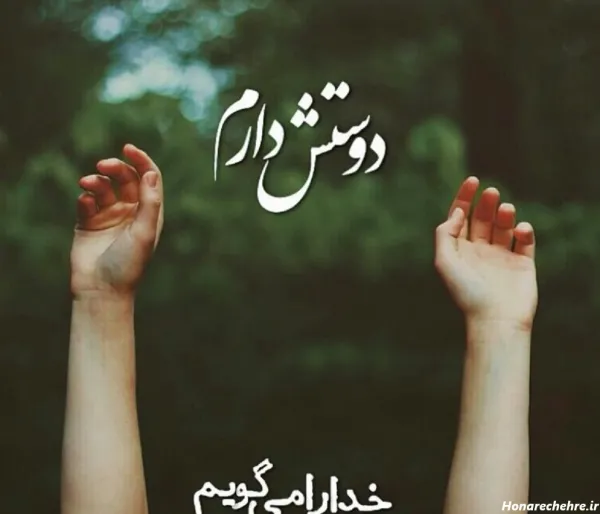 عکس خدا واقعی