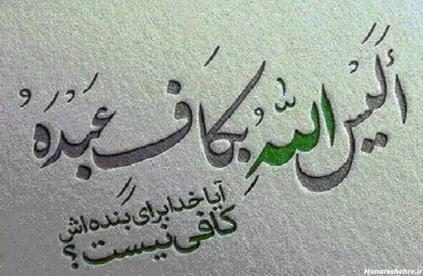 عکس خدا واقعی