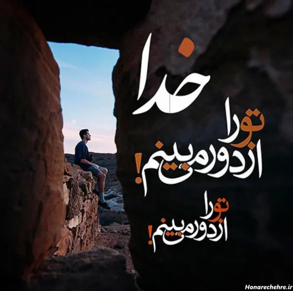 عکس خدا واقعی