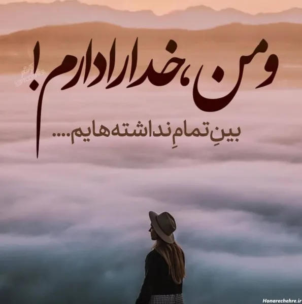 عکس خدا واقعی