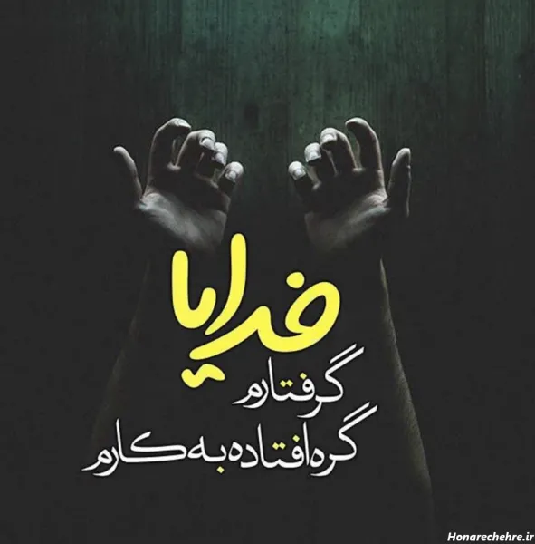 عکس خدا واقعی