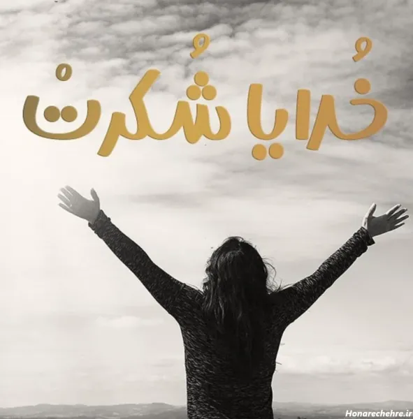 عکس خدا واقعی
