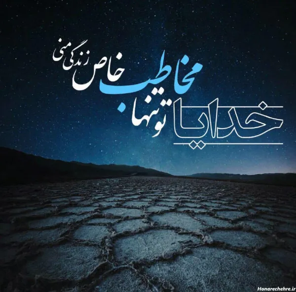 عکس خدا واقعی