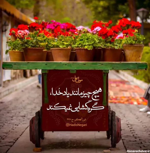 عکس خدا واقعی