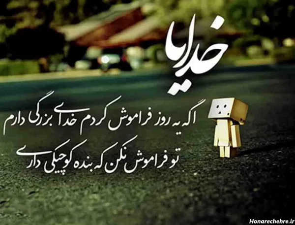 عکس خدا واقعی