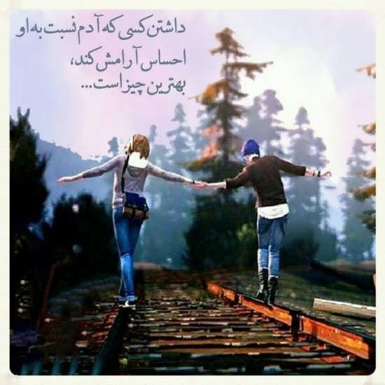  پروفایل آرامش بخش