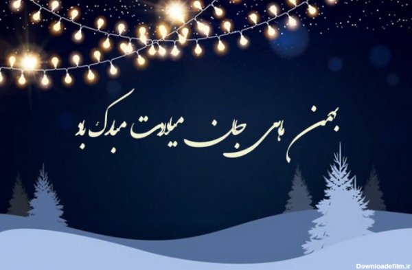  عکس پروفایل متولدین زمستان