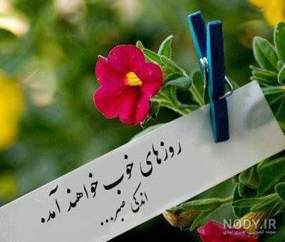  عکس آرامش بخش بدون متن