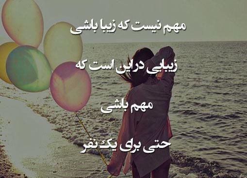  عکس هایی رمانتیک و آرامش بخش