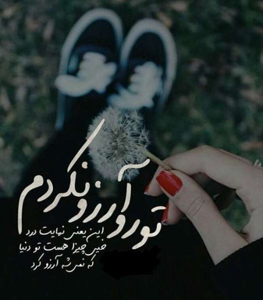  عکس هایی رمانتیک و آرامش بخش